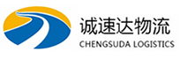 温州到濂溪区物流公司